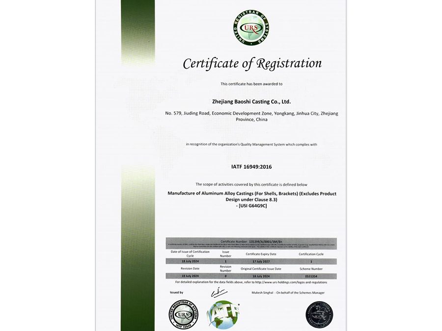 Quality management system certification